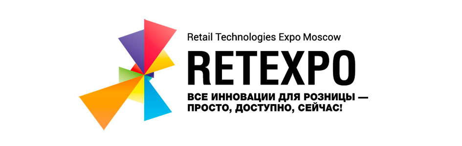 Итоги выставки RETEXPO 2016